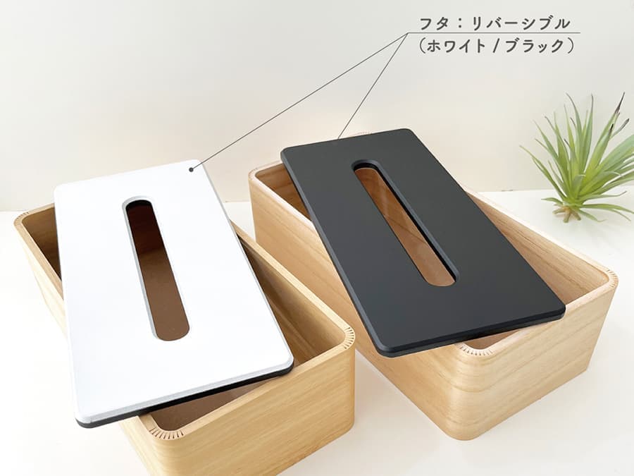 KATOMOKUのカラフルでシンプル、そしておしゃれなな日本製テイッシュケース