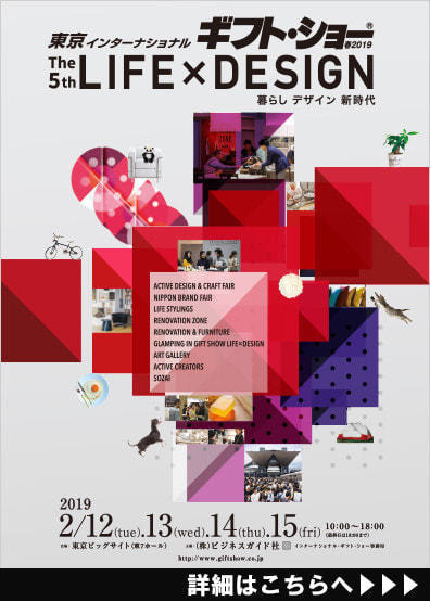 郡上八幡で観光体験のカトモクのお店を運営する加藤木工が作る日本製セイコー電波壁掛け時計