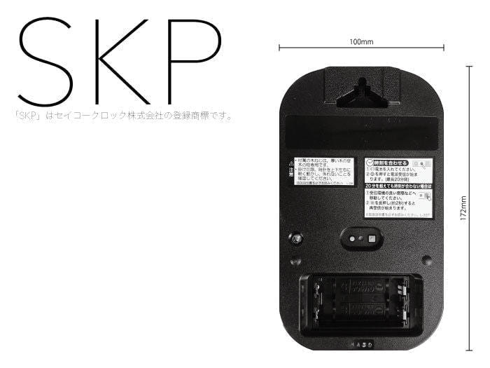 郡上八幡で観光体験のカトモクのお店を運営する加藤木工が作る日本製セイコー電波壁掛け時計