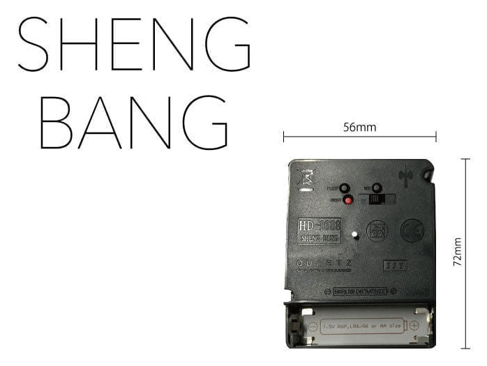 郡上八幡で観光体験のカトモクのお店を運営する加藤木工が作る日本製セイコー電波壁掛け時計