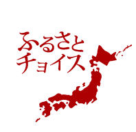 郡上八幡で観光体験のカトモクのお店を運営する加藤木工が作る日本製セイコー電波壁掛け時計