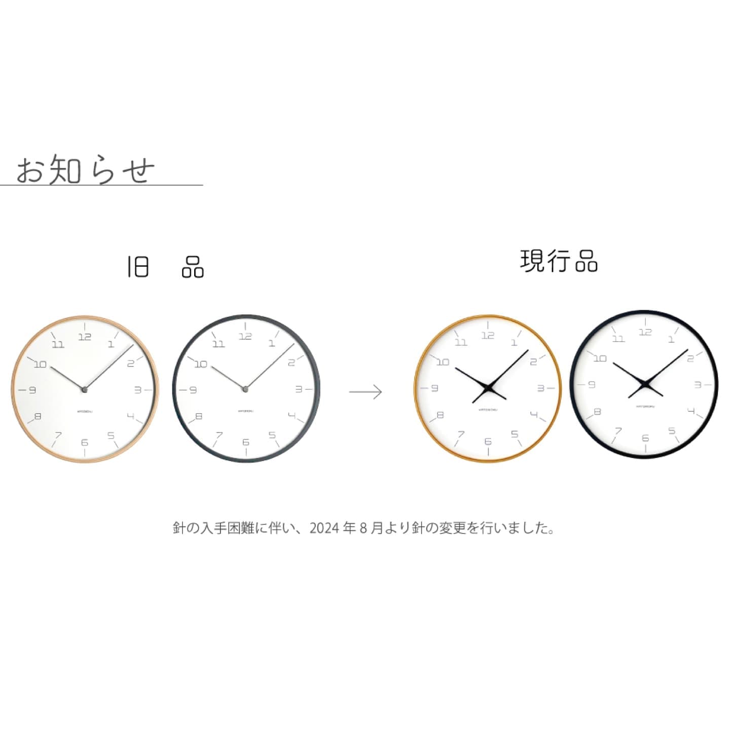 時計 掛け時計 壁掛け時計 木の時計 ガラスなし 針 変更 お知らせ 災害対策 防災 落下 軽量 曲げわっぱ インテリア 雑貨 北欧 シンプル 国産 岐阜県 郡上八幡
