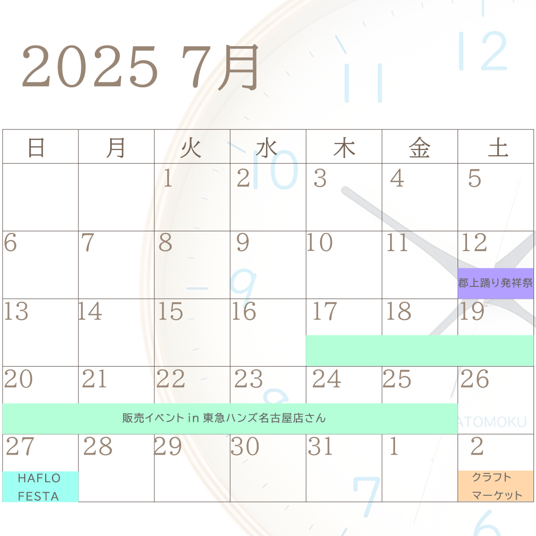 alarm clock alarm アラーム 目覚まし 時計 置き時計 手のひらサイズ 3色 全18種類 静音 静か サイレント 静かな時計 サイレントクロック 連続秒針 個性的 シンプル バリエーション 豊富 インテリア 生活雑貨 木製雑貨 木工雑貨 アクセント 睡眠 安眠 熟睡 仮眠 休憩 タイマー 寝室 ベッドルーム 枕元 キッチン リビング 休憩室 仮眠室 施術室 サロン ホテル 旅館 民宿 宿 宿泊施設 客室 客間 待合室 韓国風 韓国インテリア カラー ブラック 黒 Black ホワイト 白 white ナチュラル Natural 模様替え 新生活 引っ越し 転居 同棲 新築 改装 リニューアル 開業 誕生日 記念日 クリスマス バレンタイン ホワイトデー 母の日 父の日 敬老の日 入学 卒業 進学 入社 昇進 退社 記念品 贈呈品 贈答品 お祝い 贈り物 ギフト プレゼント ラッピング 国産 国内製造 日本製 made in Japan 手作り 手作業 ハンドメイド ハンドメイド雑貨 一点物 天然素材 無垢材 木工品 丁寧な暮らし 岐阜県 郡上市 郡上八幡 郡上踊り 加藤木工 かともく katomoku