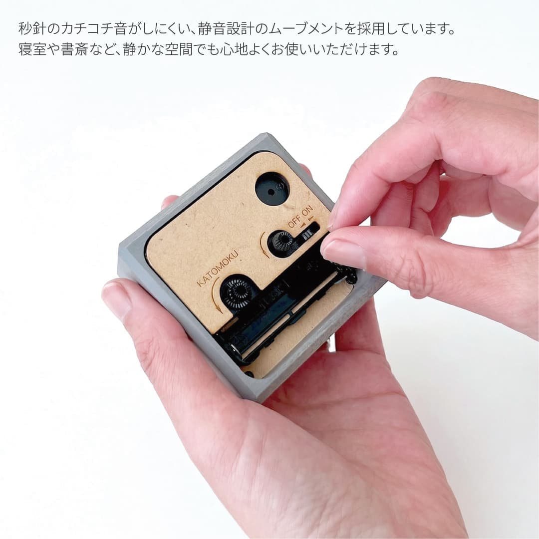 グレー ナチュラル ウォールナット 目覚まし時計 アラーム時計 アラームクロック alarm clock 置き時計 時計 アナログ時計 木の時計 四角 ミニ 小さい mini 手のひらサイズ 静音 静か しずか 静音性 静かな時計 サイレント サイレントクロック 連続秒針 スイープムーブメント なめらか 秒針 指標 目盛り ボタン スイッチ ライト 明かり LEDライト 夜間 暗い部屋 スヌーズ だんだん大きくなる 安眠 睡眠 睡眠不足 健康 木製 無垢材 ビーチ インテリア オシャレ シンプル 高級感 デスク キッチン 寝室 休憩室 ベッドルーム ホテル 旅館 宿泊施設 仮眠 誕生日 記念日 クリスマス 父の日 母の日 敬老の日 開業 引っ越し 新築 模様替え 新生活 お祝い 記念品 贈答品 贈り物 ギフト プレゼント 国産 国内生産 国内製造 日本製 日本 岐阜県 郡上市 郡上八幡 木工屋 郡上おどり 大人かわいい