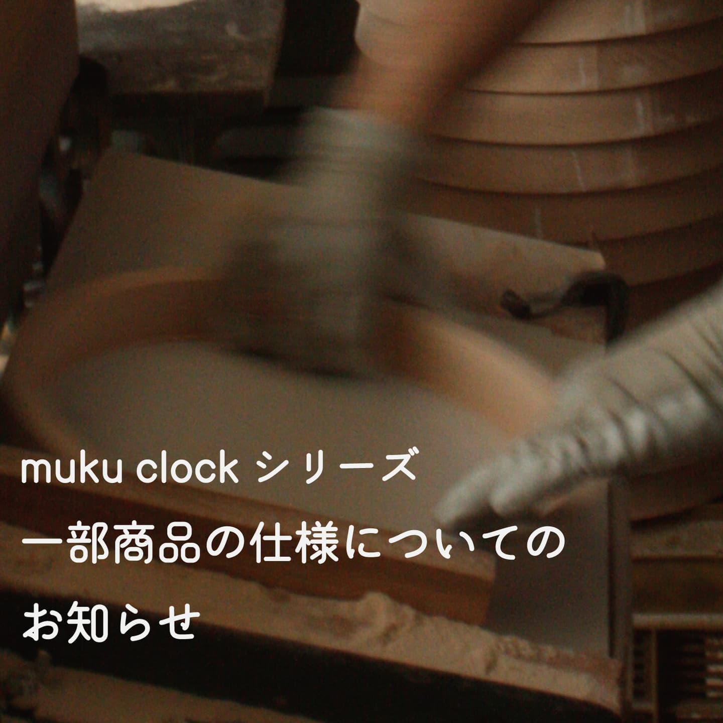 イベント 告知 お知らせ 展示会 ギフトショー 東京ギフトショー ギフト・ショー LIFE×DESIGN ライフデザイン 東京ビッグサイト ビッグサイト 西展示棟 9月 時計 木製 木製品 伝統 日本 ものづくり 技 伝統工芸 岐阜県 郡上市 郡上八幡 