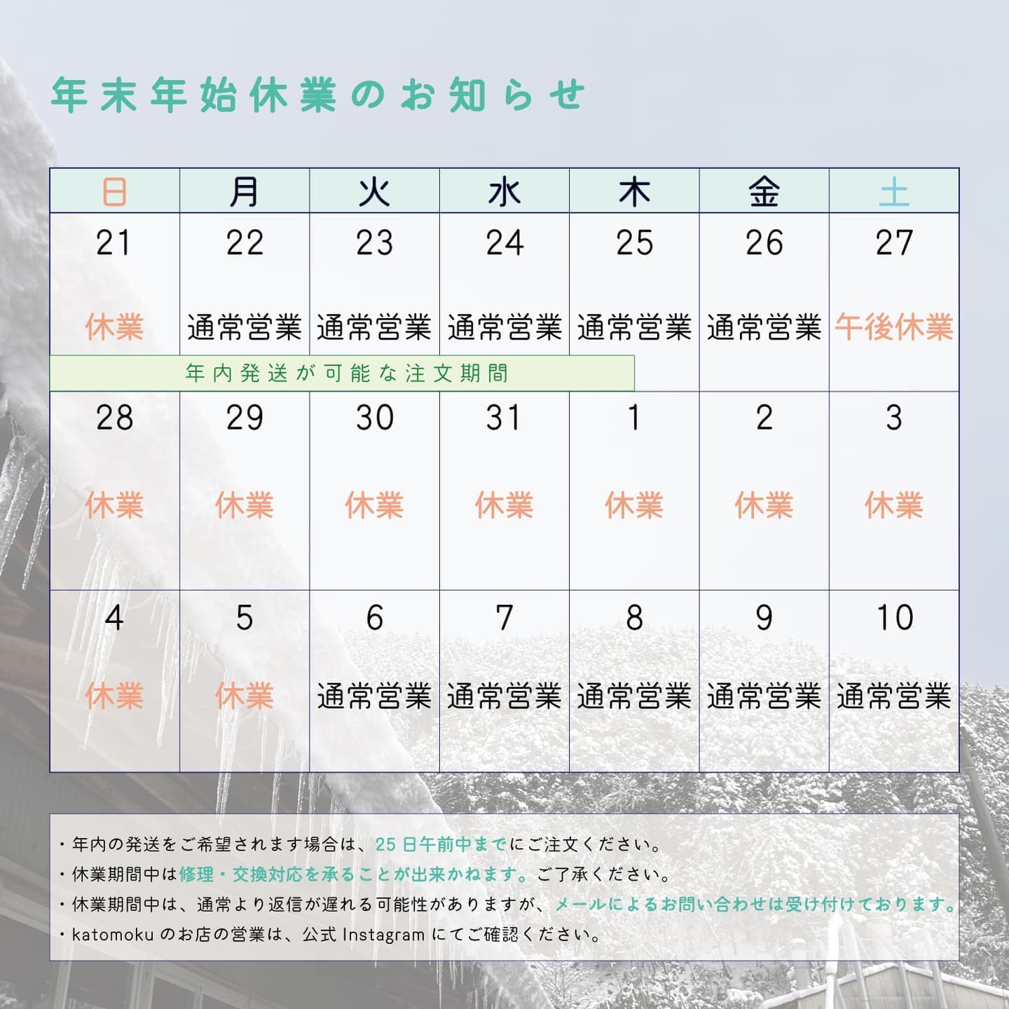 イベント 告知 お知らせ 展示会 ギフトショー 東京ギフトショー ギフト・ショー LIFE×DESIGN ライフデザイン 東京ビッグサイト ビッグサイト 西展示棟 9月 時計 木製 木製品 伝統 日本 ものづくり 技 伝統工芸 岐阜県 郡上市 郡上八幡 