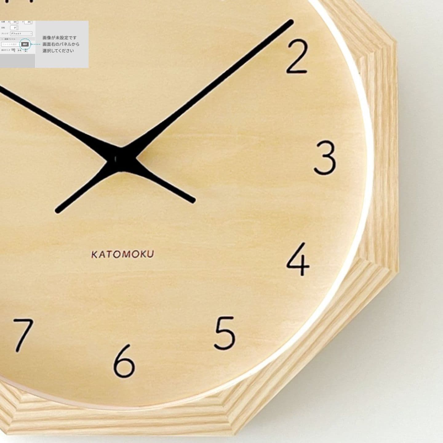 掛け時計 時計 壁掛け時計 静か 無音 静音 木の時計 木製 木工 木材 無垢材 天然素材 連続秒針 スイープムーブメント インテリア 八角形 縁起物 日本製 国産 岐阜県 郡上市 郡上八幡 郡上踊り 